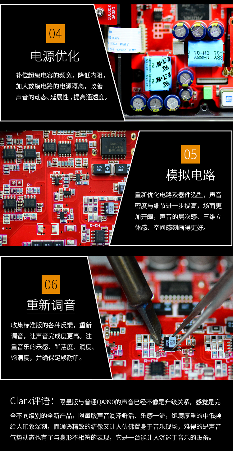 QA390V2_03.jpg