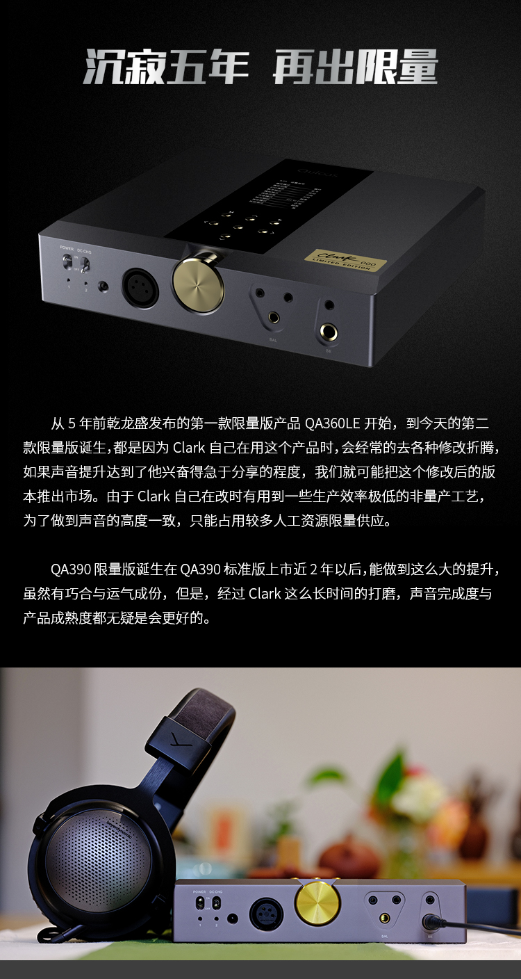 QA390V2_01.jpg