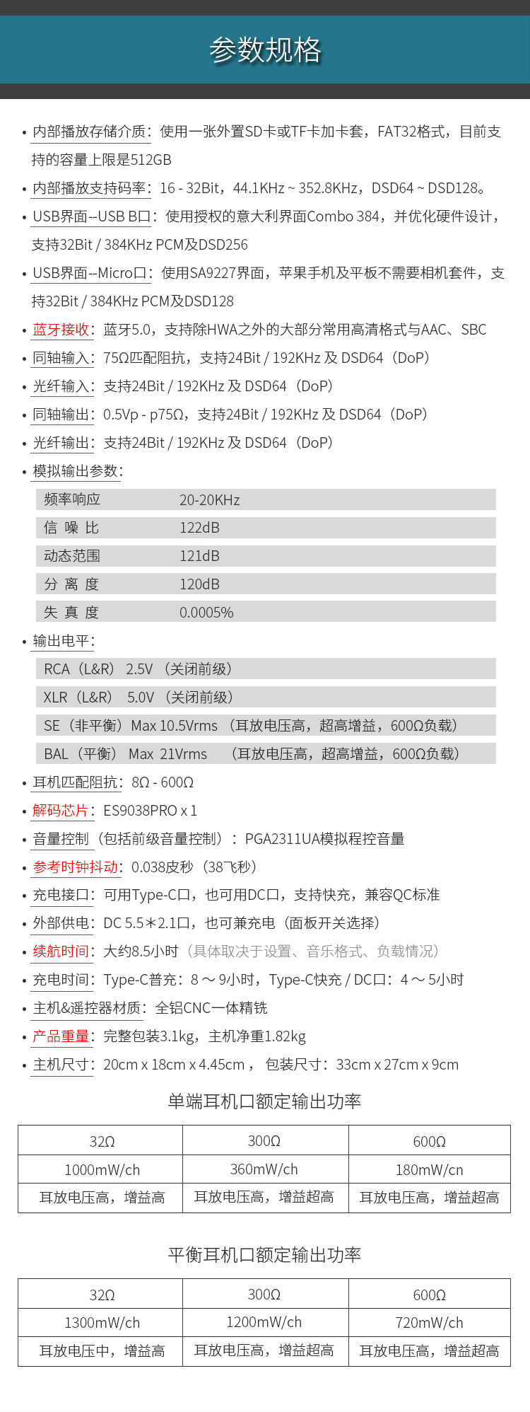 QA390V2_08.jpg
