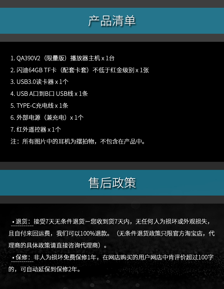 QA390V2_06.jpg