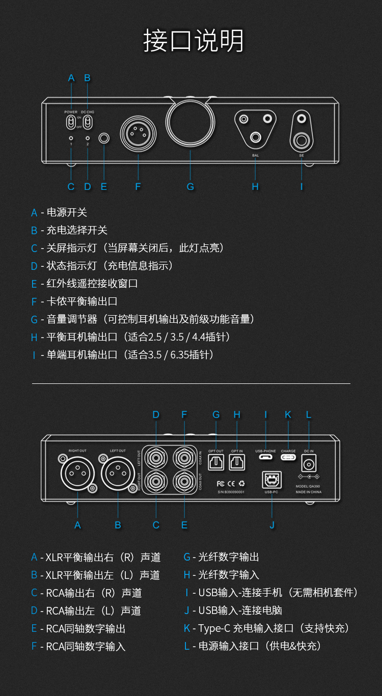 QA390V2_11.jpg
