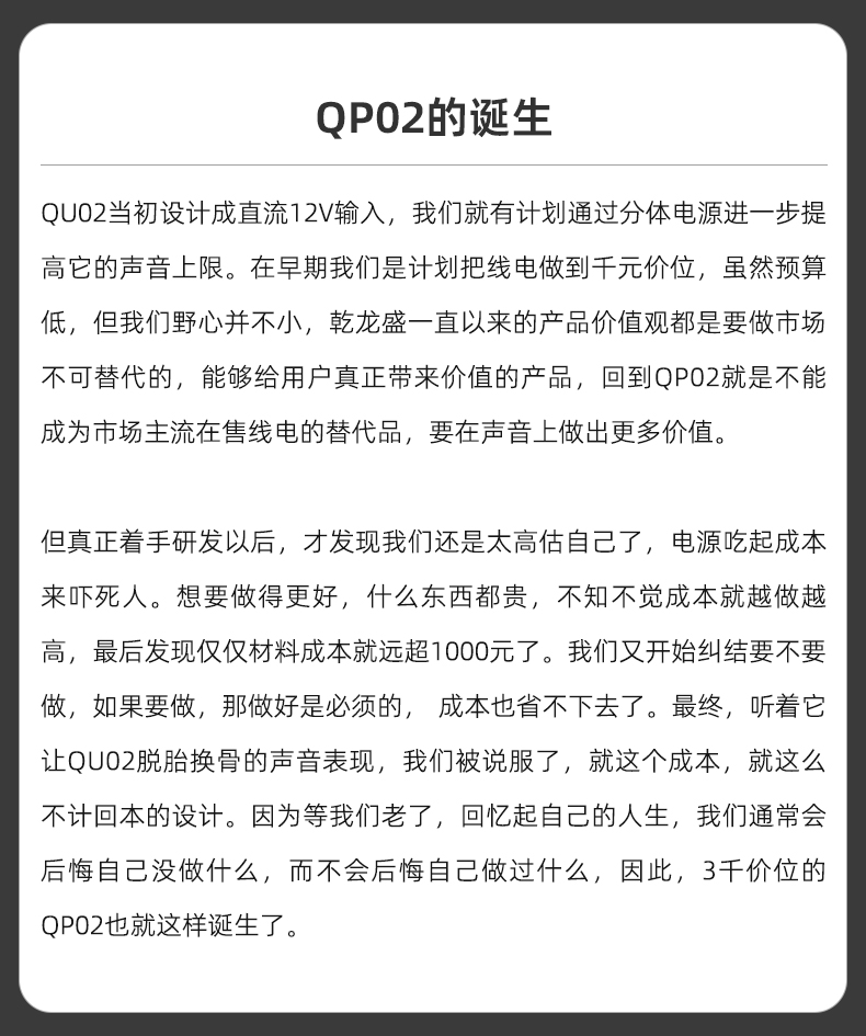 QP02_04.jpg