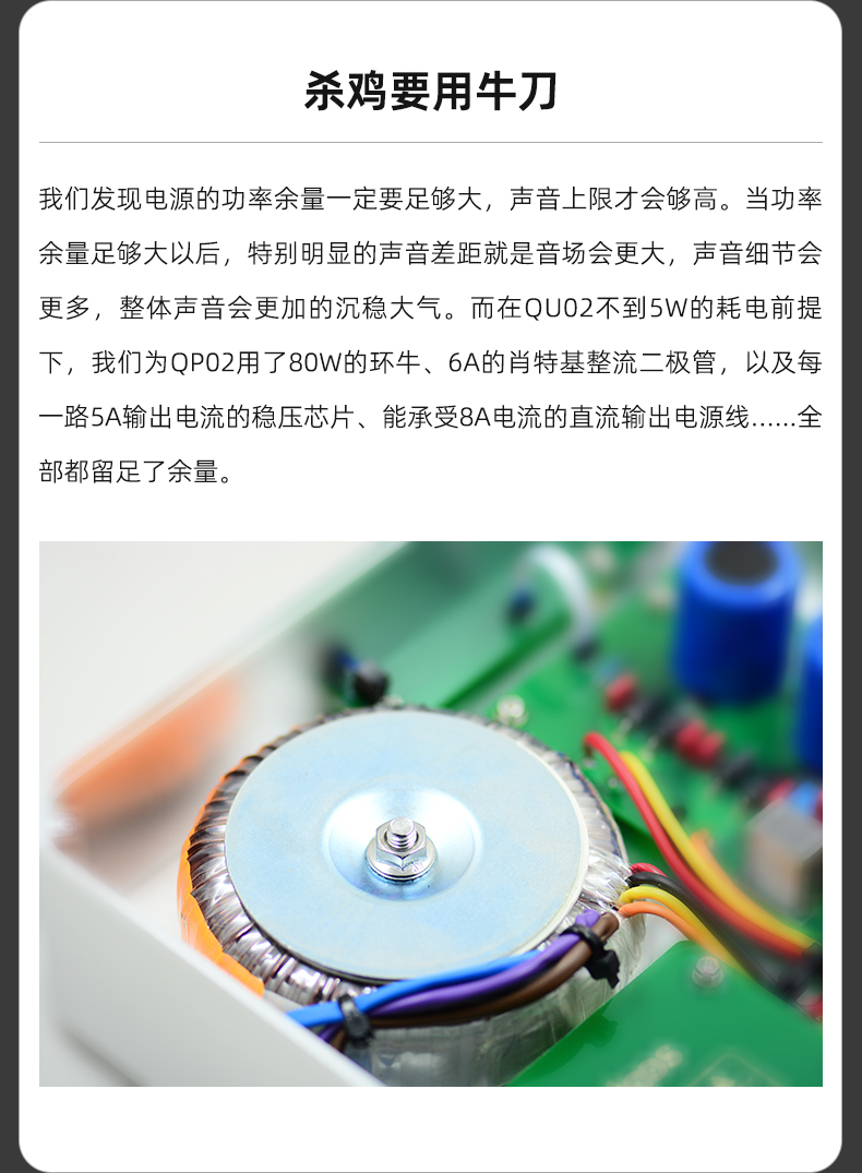 QP02_07.jpg
