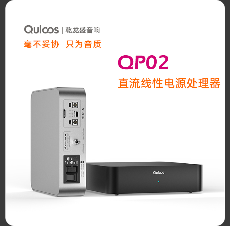 QP02_03.jpg