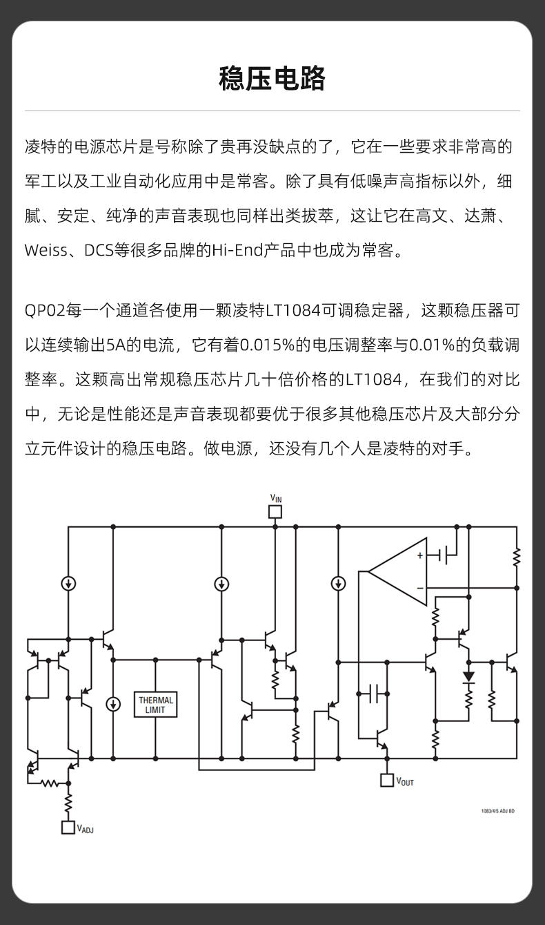 QP02_10.jpg
