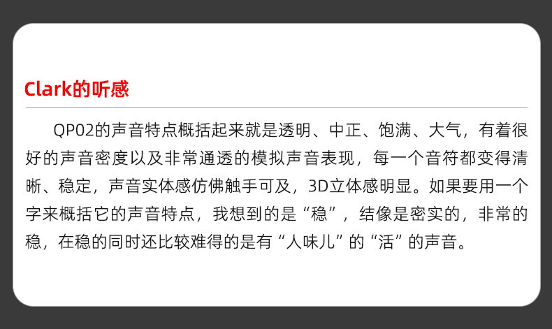 QP02_12.jpg
