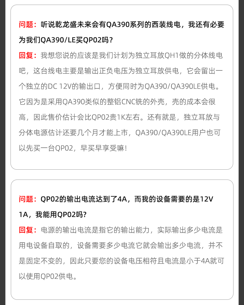 QP02_18.jpg