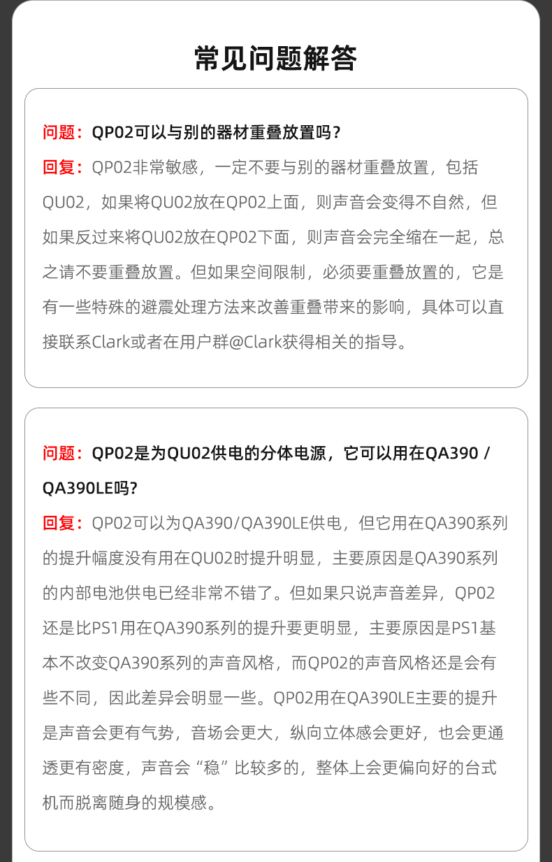 QP02_17.jpg