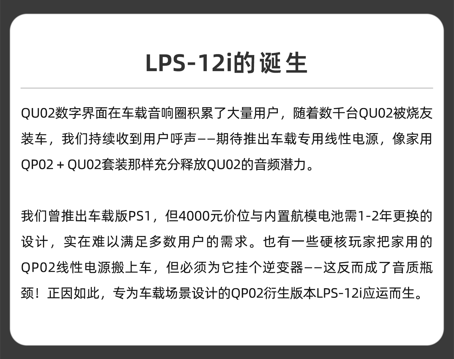 LPS-12I_03.jpg