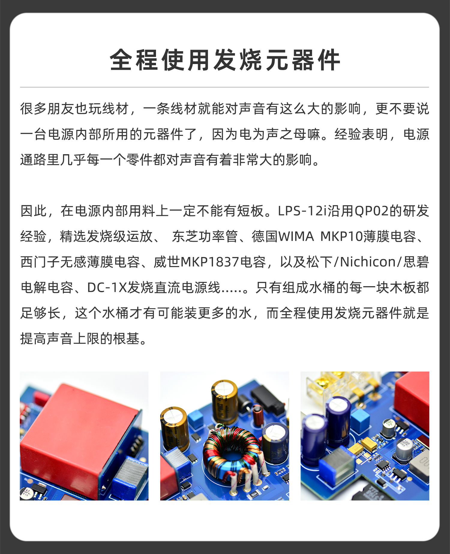 LPS-12I_07.jpg