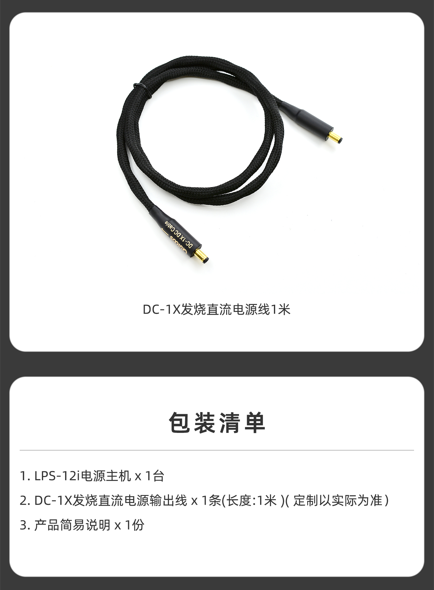 LPS-12I_13.jpg