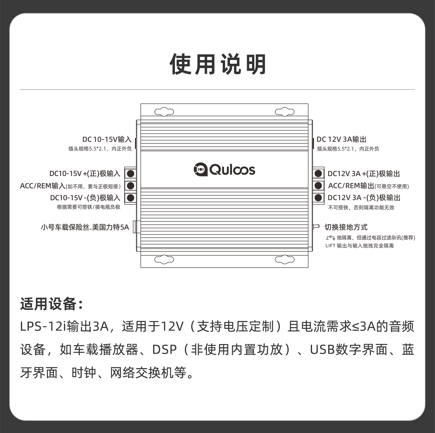 LPS-12I_11.jpg